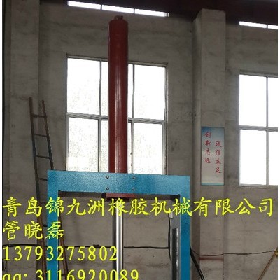 供应XQL-8/660型单刀切胶机,橡胶液压单刀切胶机,青岛厂家锦九洲.图1