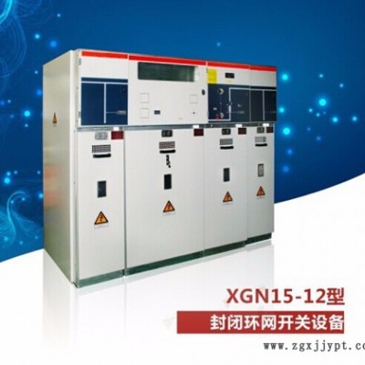 安浩供应环网柜 环网柜价格  充气环网柜  中埋式橡胶止水带厂家图3