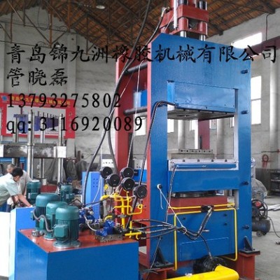 锦九洲供应橡胶成型机  橡胶注压成型机  橡胶热压液压机  橡胶注胶机图2