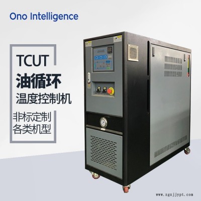 模温机模温机 密炼模温机 鼓式硫化机模温机厂家图6