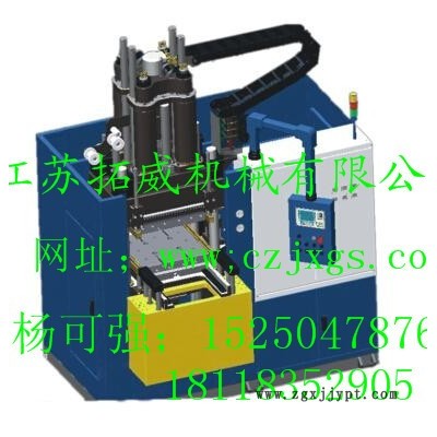 橡胶成型机    全自动 平板硫化机   硫化机    橡胶注射机图3