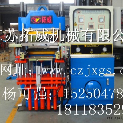 橡胶成型机    全自动 平板硫化机   硫化机    橡胶注射机图2