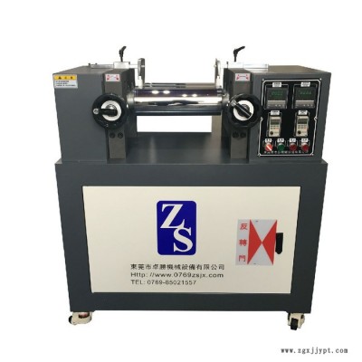 卓胜ZS-401B单调频4寸实验室开炼机价格、东莞混炼机厂家