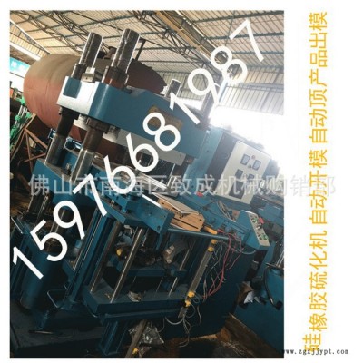 橡胶平板硫化机顶中框硫化机二手全自动t硅胶机图3