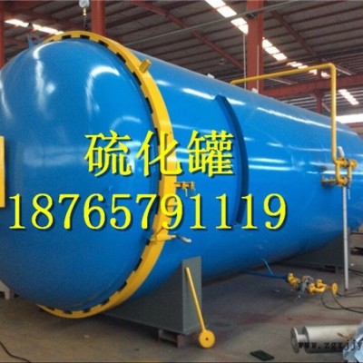 鲁艺1560硫化罐标准图1