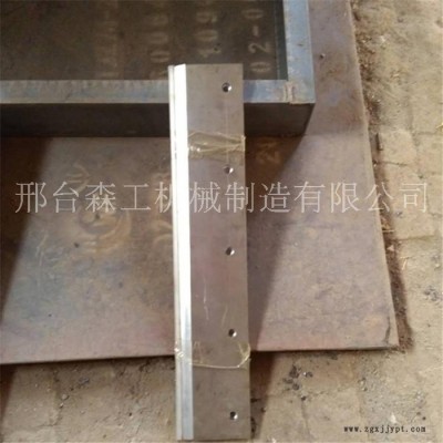 SG--135cmX665cm刀具 立式切胶机刀片 液压切胶图3