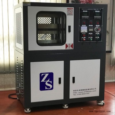 平板硫化机 热压成型机 模压机 塑料压片机 橡胶硫化机图2