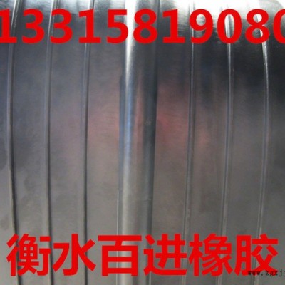 铜仁橡胶止水带/厂家报价图6