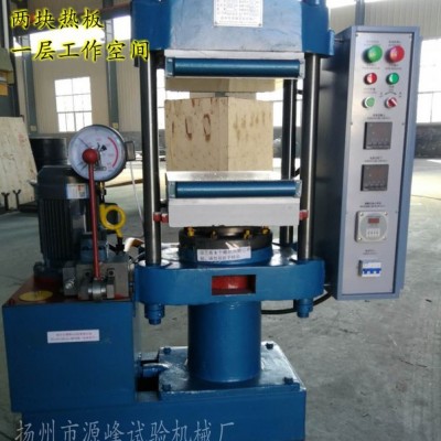 源峰YF-8017 50吨平板硫化机 热板尺寸400*400mm 50吨硫化机价格图5