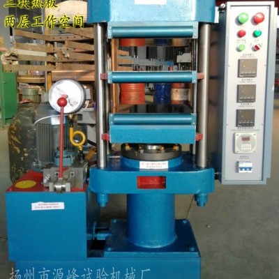 源峰YF-8017 50吨平板硫化机 热板尺寸400*400mm 50吨硫化机价格图3