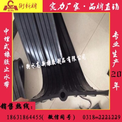 衡新牌 中埋式橡胶止水带/651型/HX1型图5