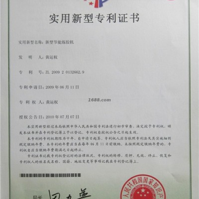 厂家现货 4寸加热开炼机 实验室小型开炼机 院校推荐微型塑胶开炼机 开放式混炼机 小型开炼机厂家价图1