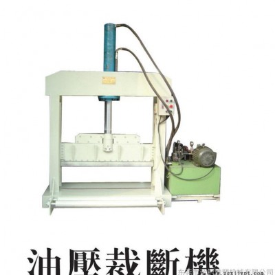 东莞市荣钢橡塑机械有限公司液压切胶机