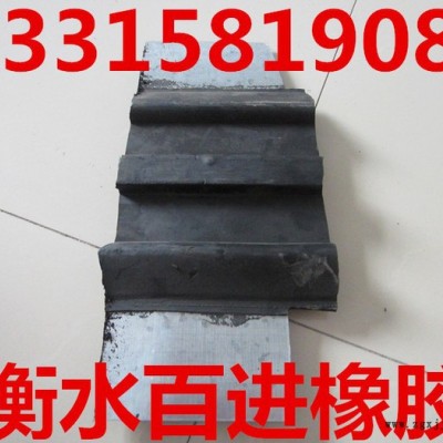 眉山橡胶止水带_厂家作用图2
