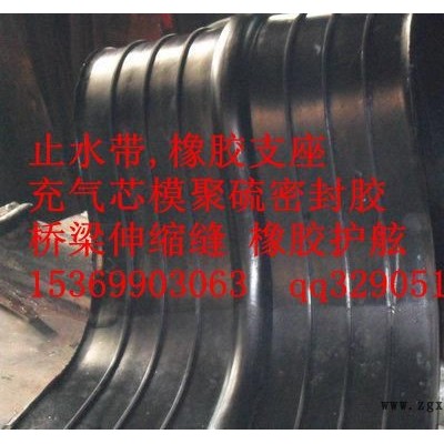 【橡胶止水带】太原大同求购闭孔泡沫板量大**价格便宜【技术培训指导/完善的售后服务】让你塌心图3