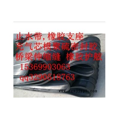 【橡胶止水带】太原大同求购闭孔泡沫板量大**价格便宜【技术培训指导/完善的售后服务】让你塌心图4
