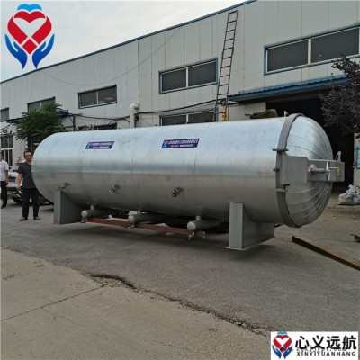 心义XY1500*5000 橡胶手套硫化罐 蒸汽硫化罐  电蒸汽硫化罐  电加热空气硫化罐  轮胎硫化罐  胶带硫化罐图5