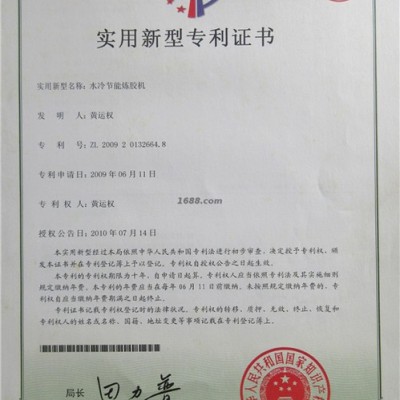 小型开炼机厂家 10寸开炼机 10寸水冷开炼机 10寸硅胶开炼机 10寸硅胶混炼机图4