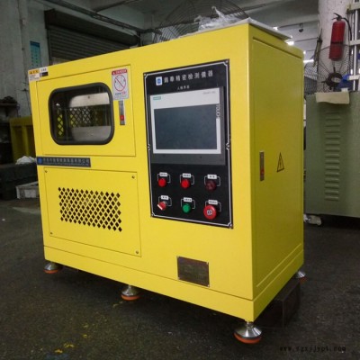 锡华XH-406C PLC控制硫化机 PLC控制压片机 实验型硫化机图1