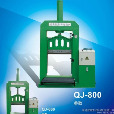 直销 **橡胶切条机 特价液压刀片660mm切胶机图3