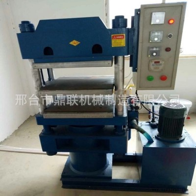 橡胶硫化成型机 异形橡胶硫化成型机 丁青橡胶成型机 液压硫化机图5
