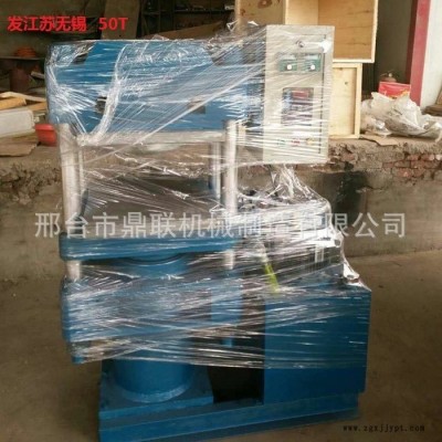 橡胶硫化成型机 异形橡胶硫化成型机 丁青橡胶成型机 液压硫化机图6