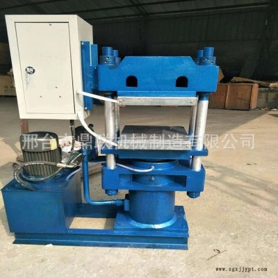 橡胶硫化成型机 异形橡胶硫化成型机 丁青橡胶成型机 液压硫化机