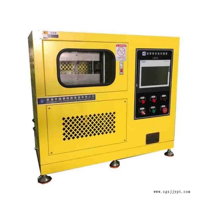 XH-406BEW-30-300 塑料压片机 50吨硬质PVC平板硫化机 PVC硫化机图2