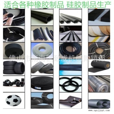 出售9寸开炼机 9寸二手炼胶机 9寸橡胶混炼机 硅胶制品专用机混炼二手9寸开炼机 XK-230炼胶机 供应 回收图1