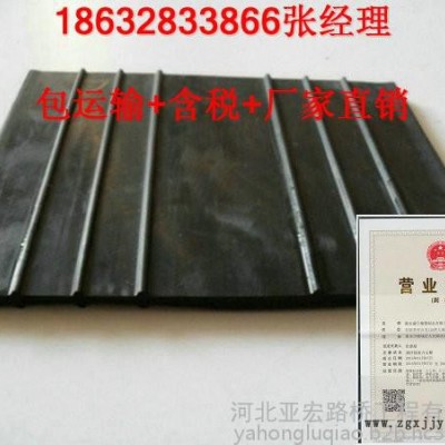 【包邮包税】615中埋式橡胶止水带//e型桥梁伸缩缝特点图1
