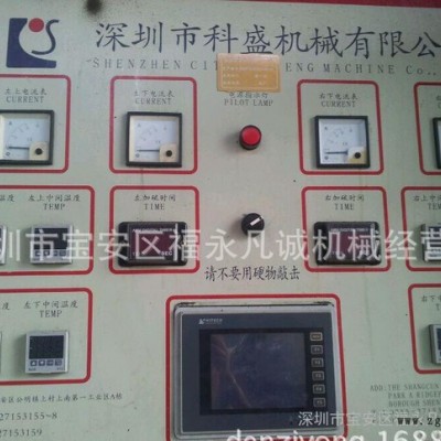 公司新到几组300吨真空硫化机，模压机图3
