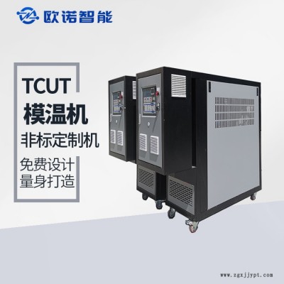 平板硫化机专用模温机 密炼机模温机 源头货源有保障图2