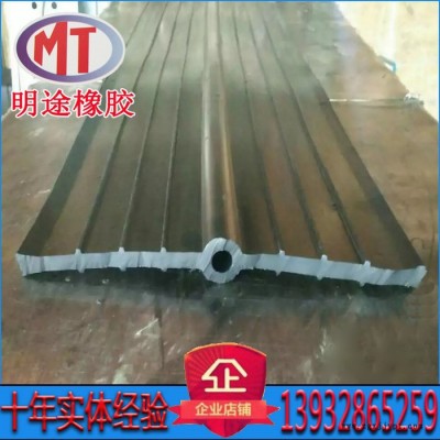 明途 651/652橡胶止水带生产厂家质量好价格低 300*6/8/10型号齐全有保障 651/652止水带图3