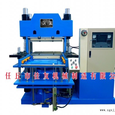 油压硫化机 橡胶四柱硫化机 橡胶射出成型机 橡胶平板压机 橡胶平板硫化机 橡胶成型机械 橡胶粉碎设备 硅橡胶硫化机 真空图3