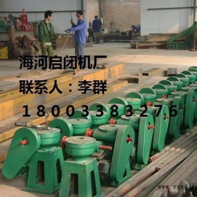 北京启闭机闸门直供1启闭机闸门_卷扬式启闭机_清污机_橡胶止水带_玻璃钢拍门厂家厂家直供图3