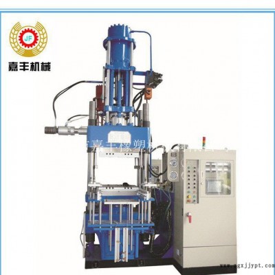 台湾技术高端真空罩油压成型机 橡胶成型机 橡胶注射机图1