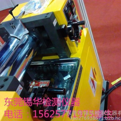 供应4寸橡胶混炼机**图4