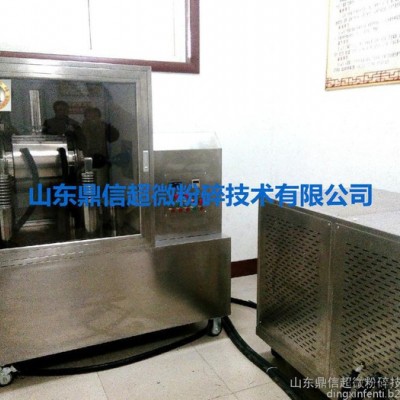花粉细胞破壁超微粉碎混炼机图3