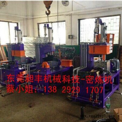 金属粉密炼机|小型金属粉混炼机|实验型小型金属粉密炼机 捏合机图7