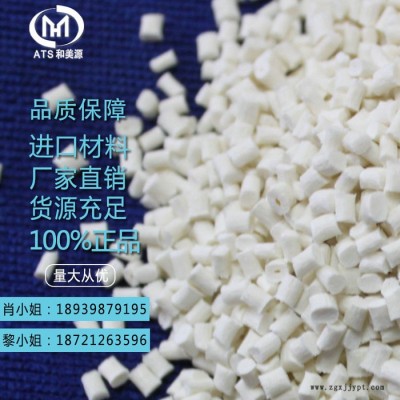 Dupont/杜邦 PA66 美国杜邦FR50阻燃增强PA66图2