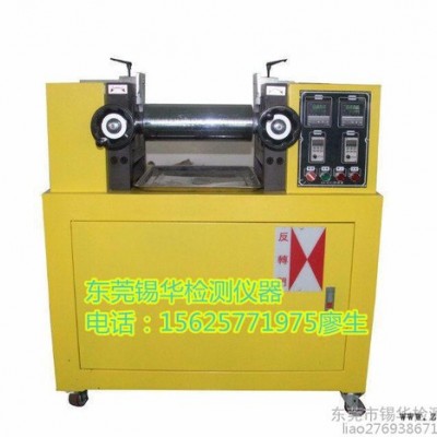 杭州东莞锡华PE4寸混炼机生产厂家图2