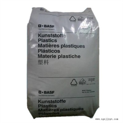 BASF德国巴斯夫PA66  PA66 聚酰胺66