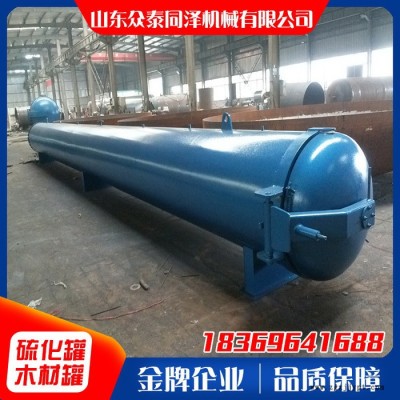 众泰同泽硫化罐   硫化罐厂家 大型硫化罐定制批发图5