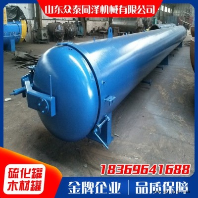 众泰同泽硫化罐   硫化罐厂家 大型硫化罐定制批发图3