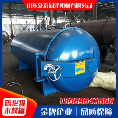 众泰同泽硫化罐   硫化罐厂家 大型硫化罐定制批发图4