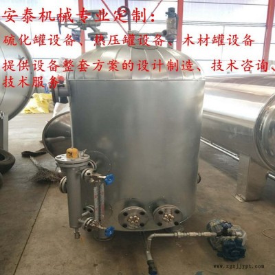 安泰 硫化罐图3