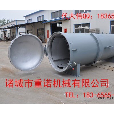 轮胎翻新硫化罐图3