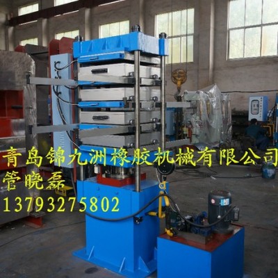 供应彩色橡胶地砖硫化机,50T橡胶地垫硫化机.图1