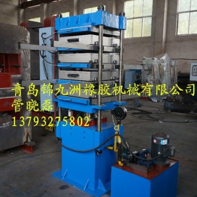 供应彩色橡胶地砖硫化机,50T橡胶地垫硫化机.图3
