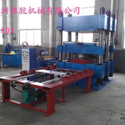 锦九洲供应青岛大型平板硫化机,全自动大型硫化机,橡胶平板硫化机专业厂家.图2